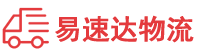 永州到天元区物流公司